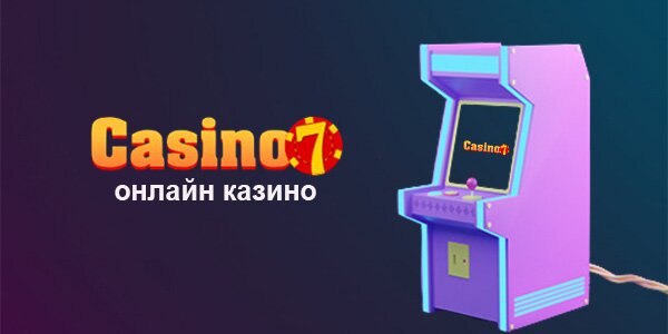 онлайн-казино Casino7